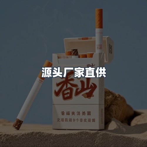 服务优势